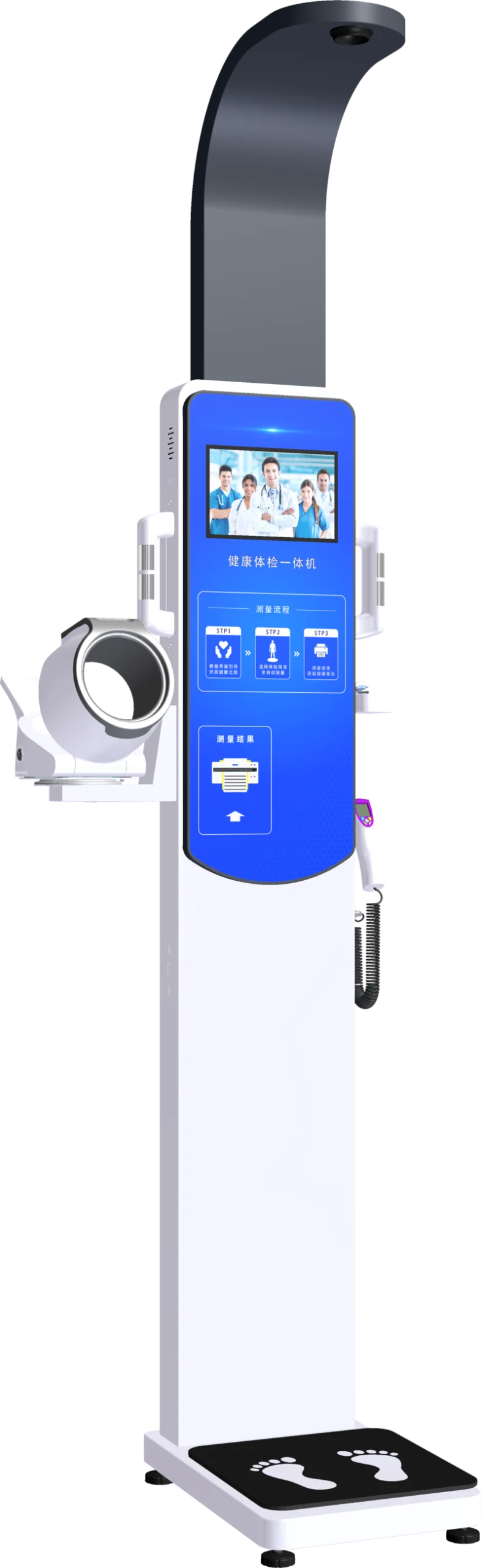 DHM-K10智能体检一体机