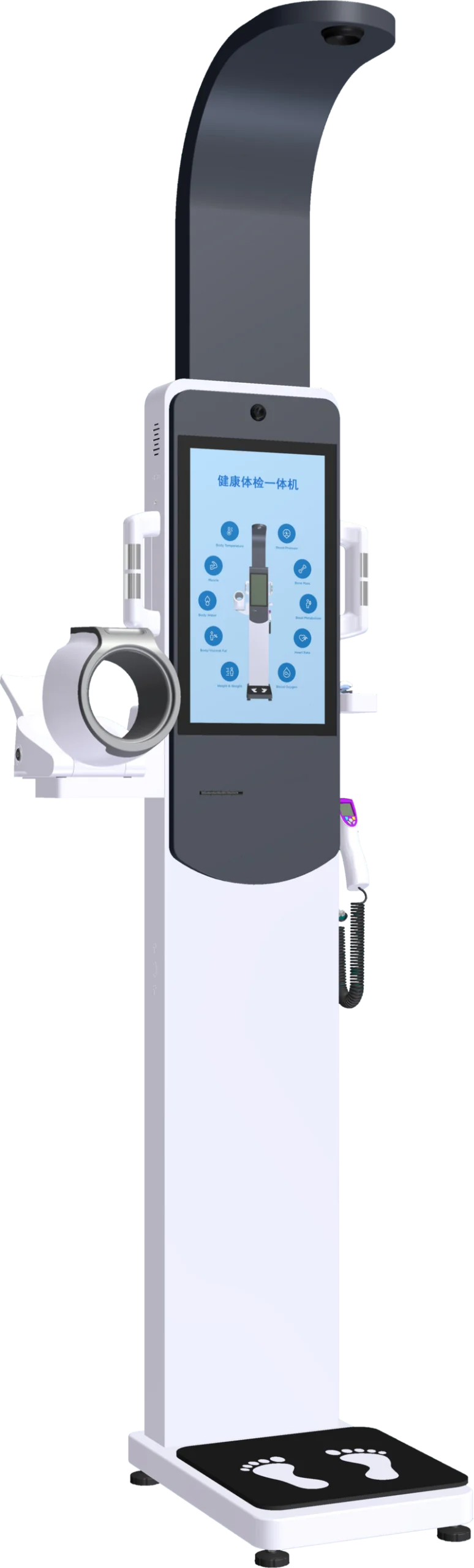 DHM-K20智能体检一体机